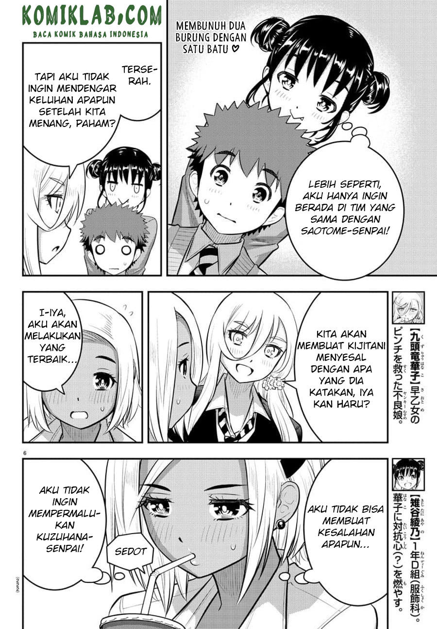 Yankee JK Kuzuhana-chan